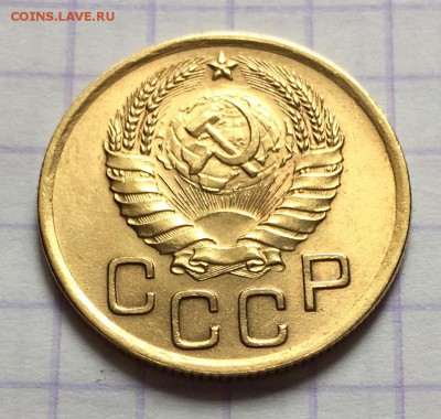 3 копейки, 1937 год. - ADBB36EE-BFDF-4E07-9B73-80BEB9AB68ED