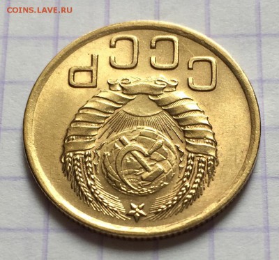 3 копейки, 1937 год. - E1942D27-691B-42AD-A61E-0BB307ADB2EB