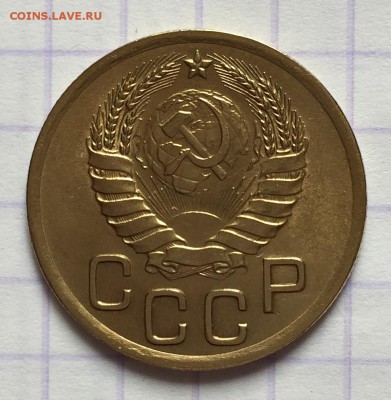3 копейки, 1937 год. - C4B60C14-F58B-4A4D-9C9A-23FE4C0D6806