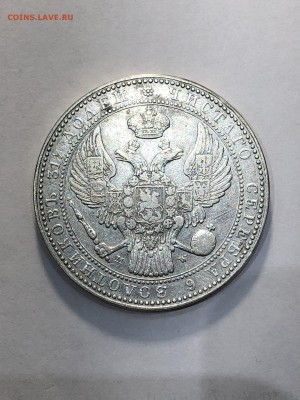 2 рубля - 10 злотых 1835 года MW Оценка - k5hkKESu63E