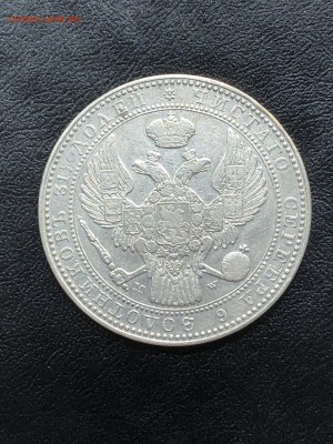 2 рубля - 10 злотых 1835 года MW Оценка - o3EzpiVf58o