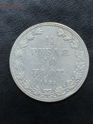 2 рубля - 10 злотых 1835 года MW Оценка - cLwjKHaReVk