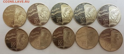 Казахстан 10 монет Жумабаев с 200р до 23.05.2018 в 22.00 - ж1