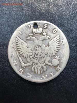 1 рубль 1748 дырка - 24.05.18 22:00 мск - IMG_6584 (Копировать).JPG