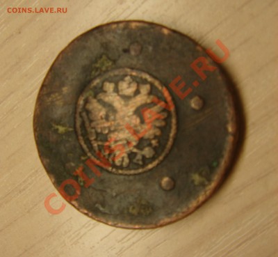 5 копеек 1727 года(Отдам в хорошие руки) - 8.JPG