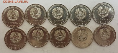 Приднестровье Год обезьяны 10шт с 200р до 23.05.2018 в 22.00 - пр2