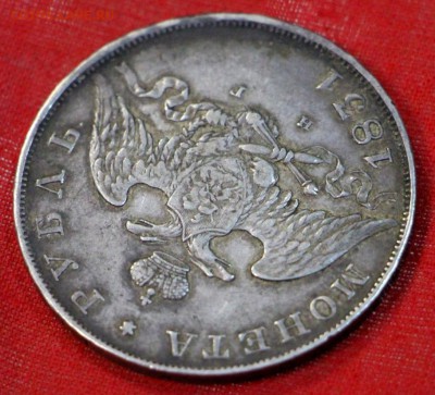 1 рубль 1831. Непрочекан. Отсутствует слово " года" - новое фото 111