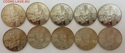 Казахстан 10 монет Суиндир с 200р до 23.05.2018 в 22.00 - суин1