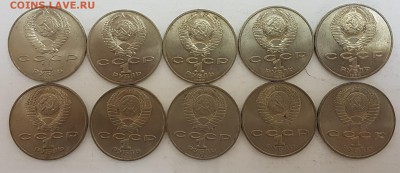 10 ШТУК - 1 рубль Толстой с 200р до 23.05.2018 в 22.00 - тол2