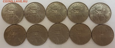 10 ШТУК - 1 рубль Толстой с 200р до 23.05.2018 в 22.00 - тол1