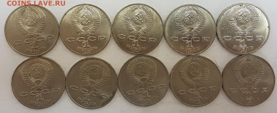 10 ШТУК - 1 рубль Циолковский с 200р до 23.05.2018 в 22.00 - ц2