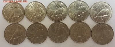 10 ШТУК - 1 рубль Циолковский с 200р до 23.05.2018 в 22.00 - ц1