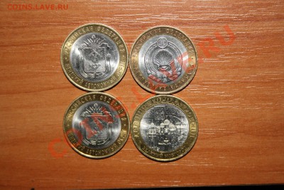 10 руб 2010 г. НАО-2,Вел.новгород-1,Калмыкия-1 - IMG_2878