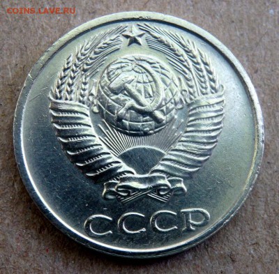 10 копеек 1991 года  без буквы  №2 до 23.05.2018 22-00 - P5210403.JPG