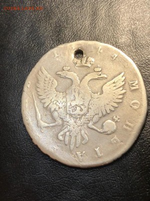 1 рубль 1799 года дырка - 24.05.18 22:00 мск - IMG_6661 (Копировать).JPG