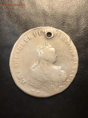 1 рубль 1799 года дырка - 24.05.18 22:00 мск - IMG_6658 (Копировать).JPG
