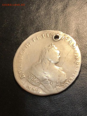 1 рубль 1799 года дырка - 24.05.18 22:00 мск - IMG_6659 (Копировать).JPG