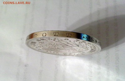 5 марок 1901 Пруссия. 200 лет династии. Серебро. Оригинал. - 20180521_214803