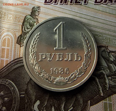 1-₽ 1986г до 26.05.18 в 22:15 - 09F43B4C-779F-4908-8517-D5554FDC67CF