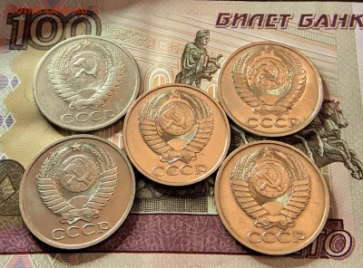 50 Копеек 1966-1981г 5 шт до 26.05.18 в 22:15 - 34382892-8584-4331-A612-507B4801094F
