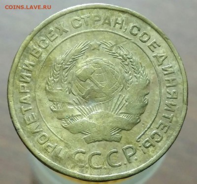 5 копеек 1934 год.  С 200 р. До 25.05.2018г. в 22.10 МСК. - 2018-05-21 22.29.08