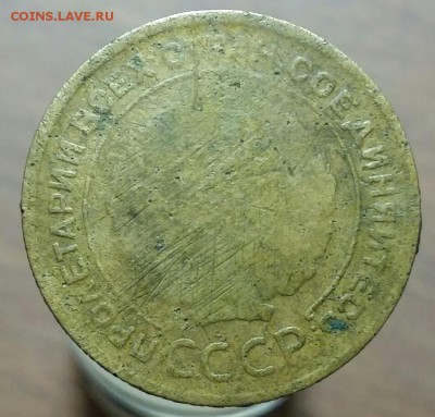5 копеек 1927 год.  С 200 р. До 25.05.2018г. в 22.10 МСК. - 2018-05-21 22.28.02
