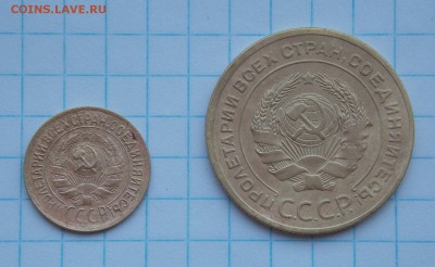 1 копейка 1932 г. и 5 копеек 1929 г., прошу определить - DSCN4878.JPG