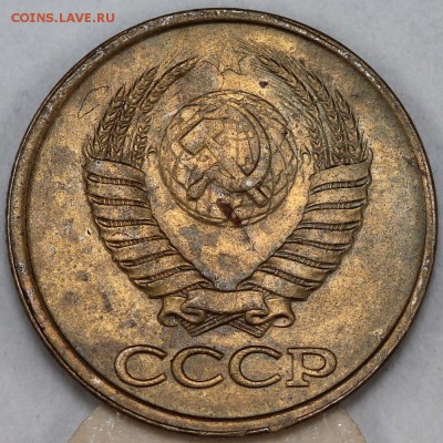 1 рубль 1988 года. М.Горький. Редкий шт. Б. Подтверждение. - IMG_6295.JPG
