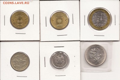 1-2-5-10-25 руб. Распродажа.Фикс. - 1-2-5-10 руб (2)