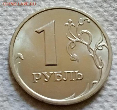 1 рубль 1999 года. СПМД. Штемпельный блеск. До 26.05.  22:00 - 037