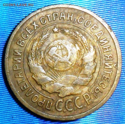 2 копейки 1926г. До 23.05.В  21-00МСК. - SAM_8232.JPG