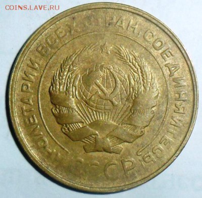 5 копеек 1930г. До 23.05.В 21-00МСК. - SAM_9104.JPG