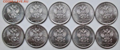 1руб 2016г - шт 3,3А - (23 шт пары)     23мая 22-00мск - IMG_2143.JPG