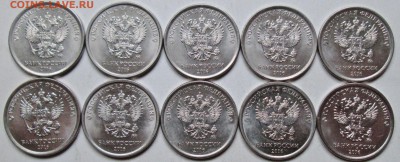 1руб 2016г - шт 3,3А - (23 шт пары)     23мая 22-00мск - IMG_2132.JPG
