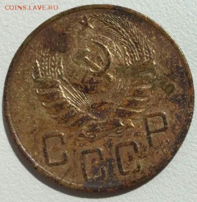 5 копеек 1938г . До 23.05.В 21-00 МСК. - 5-1938