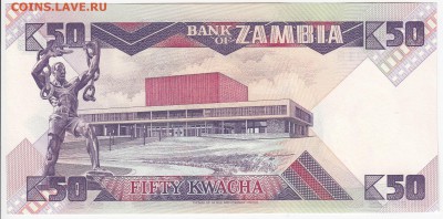 ЗАМБИЯ - 50 квач обр. 1980 г. пресс до 27.05 в 22.00 - IMG_20180521_0003