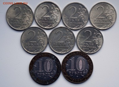 55лет Победы.Города-герои 2000 г до 25.05  22.10 МСК - 25.JPG