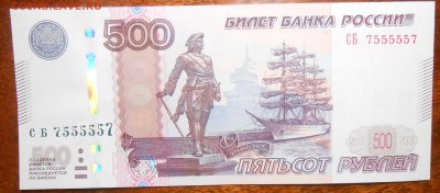 Радары,красивые и редкие номера! - DSCN6570_cr