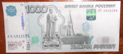 Радары,красивые и редкие номера! - DSCN6571_cr