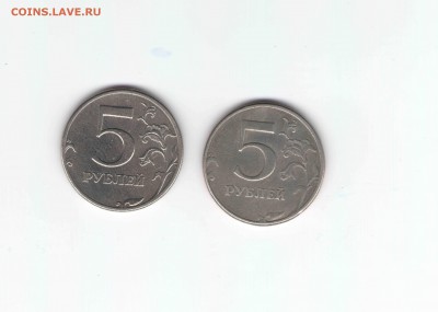 5 рублей 1997 СП. Какой штемпель? - 5 рублей 1997 СП