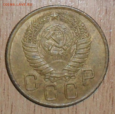 3 копейки 1955г.  До 24.05.В 21-00МСК. - SAM_6983