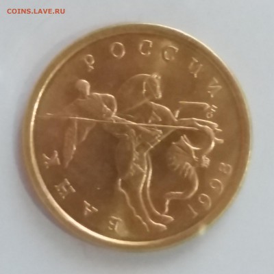 50 копеек 1998 сп  мешковые UNC до 23.05.18 в 22:00 МСК - 20180515_093020
