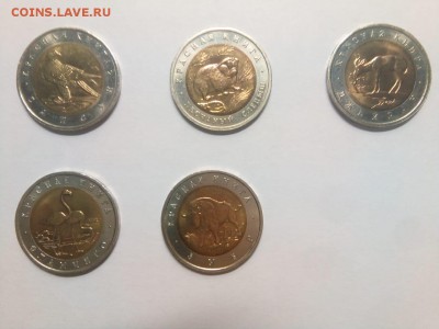 Красная книга 1994 года - IMG-20180521-WA0005