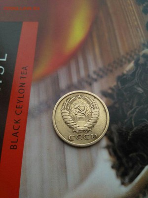 5 копеек 1971 - eizUi3TIr7c