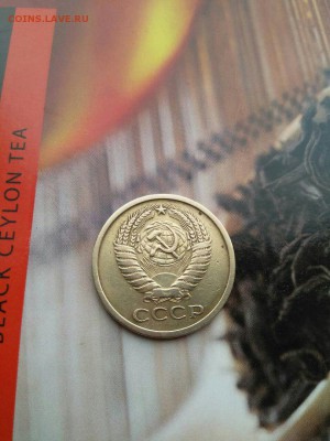 5 копеек 1971 - Q2KWPgw8Ewc