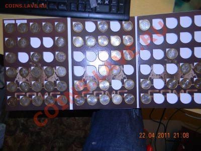 продам 54 десятки в альбоме + пермский край - DSCN0591.JPG