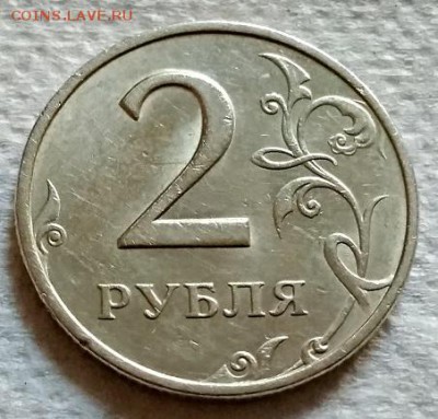 2 рубля 1999 г. ММД. Шт.блеск. - 077