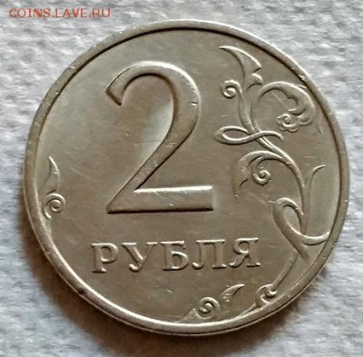 2 рубля 1999 г. ММД. Шт.блеск. - 074