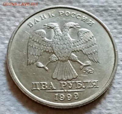 2 рубля 1999 г. ММД. Шт.блеск. - 088