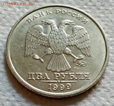 2 рубля 1999 г. ММД. Шт.блеск. - 067